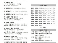 2026년 5월 3일..
