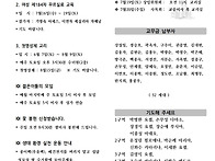 2025년 7월 13..