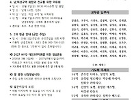2026년 10월 4일..