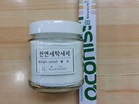 부모교육 ㅡ친환경 세탁세..