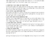 부모교육 4월 1주