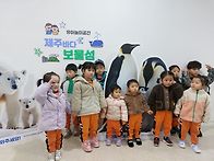 아시아 기후변화 교육센터..