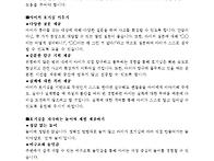 부모교육 9월1주