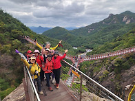 거창우두산과 Y자출렁다리