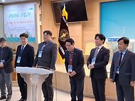 전체임원회의