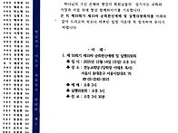 제10차 순회헌신예배 및 ..