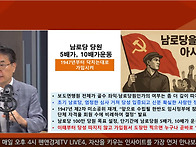 생존공학, 기회주의의 화신..