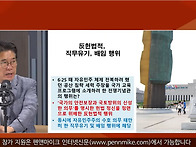 反헌법적, 직무유기, 배임..