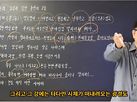 종교사 10- 사도신경 반야..