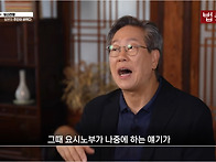 보신전쟁, 일본의 주인이 ..