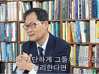 [중세교회사] 31 교황청의..