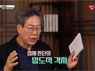 보신전쟁, 일본의 주인이 ..