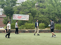 2026학년도 체육 활동