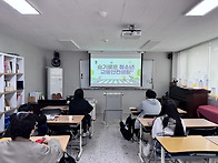 2026학년도 교통안전교육