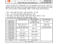 가정통신문(사랑25-0901..