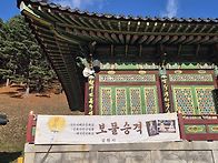 오대산(A조)