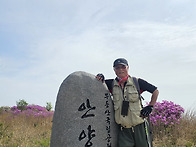 안양&무등산