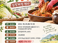 261031 손맛으로 이어지는..