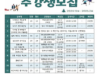 [여농센터] '24.12. ~..