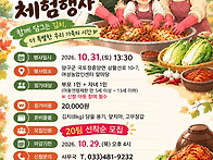 261031 「부모아이 식생활..