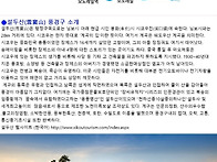 ┗━▶[12월 6일] 제7회 ..
