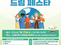 부산 다문화어울림협회와 ..