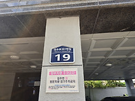 2026년 봉사할동