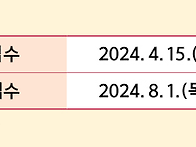 장애인 자동차 무..