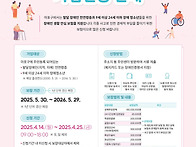 마포구 생활 안심..