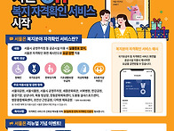 공공시설 이용료 ..