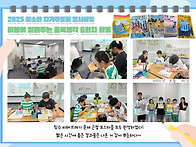 [동구청소년문화의집] 20..
