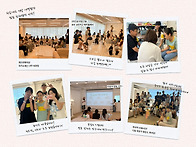 [동구청소년문화의집] 20..