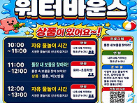 [나주시청소년수련관] 20..
