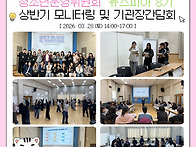 [각화청소년문화의집] 20..