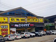 종주 산행~~~