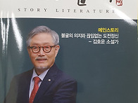 최소은회원 신인상..