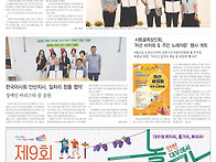 제36회 성호문학상..