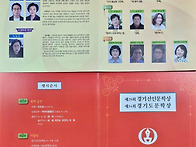 오필선 명예회장 ..