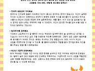 2월 부모교육