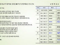 서울시교우협의회..