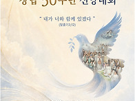 서울시교우협의회..