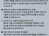 제21회 서울시교우..