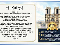 서울시교우협의회..