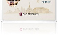 축! 서울시교우협..