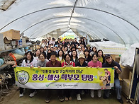 2026친환경생산지탐방