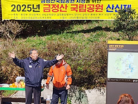 2025.03.30 금..