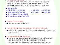 &#128149;3월1주 가..