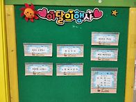 1월 행사&#128153;&#10084;&#65039;