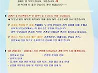 &#129392; 2월4주 가..