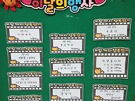 2월 행사&#128153;&#129655;